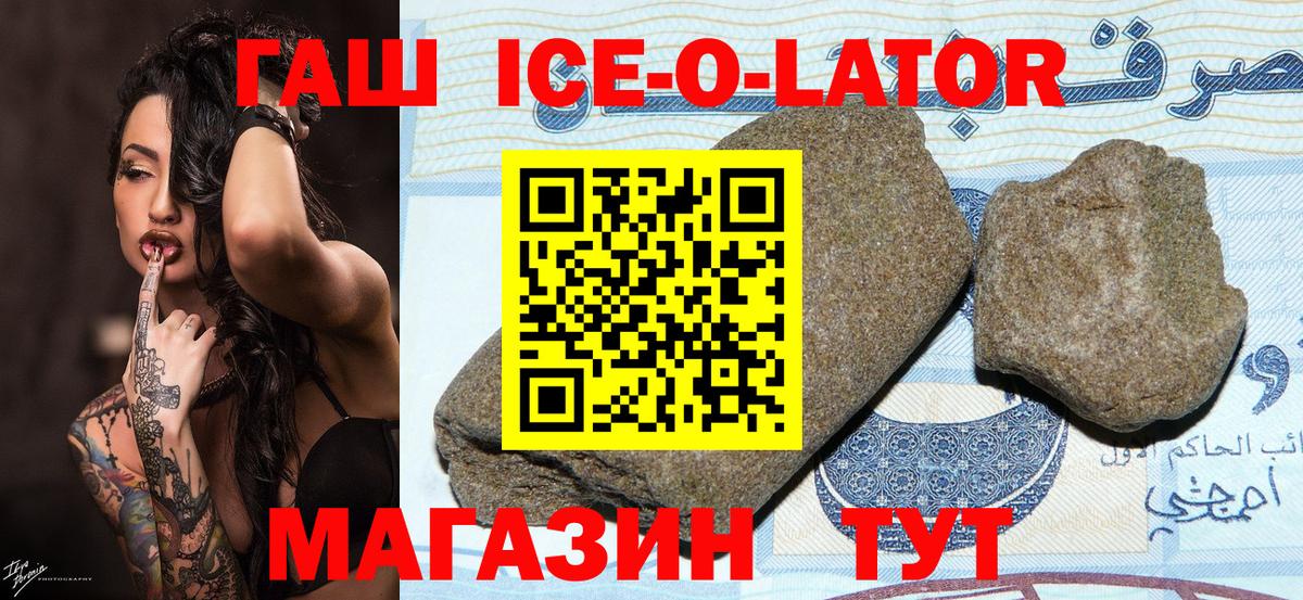 ГАШ  COCAIN  Наркошоп  Бошки Шишки  Меф МЯУ МЯУ  Вход с VPN  A-PVP СК кристаллы  Гашиш  Гусев  Мефедрон  