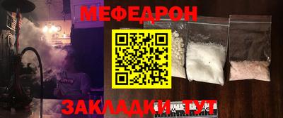 герыч Кунгур