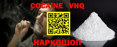 бошки Кумертау