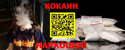 наркотики Кулебаки