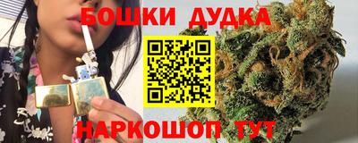 наркотики Кулебаки