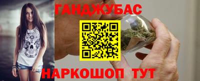 наркотики Кулебаки