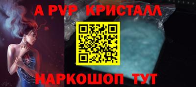 бошки Кумертау