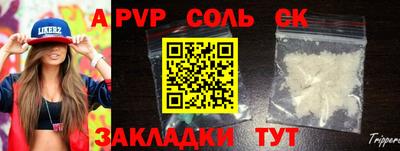 бошки Кумертау