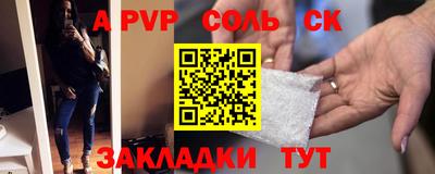 бошки Кумертау