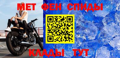 бошки Кумертау