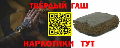 бошки Кумертау