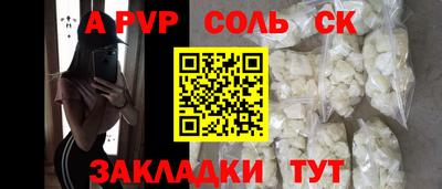 наркотики Кулебаки