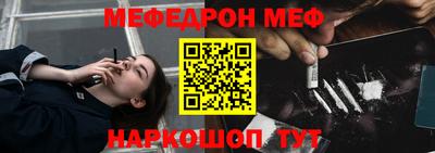 бошки Кумертау
