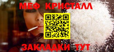 бошки Кумертау