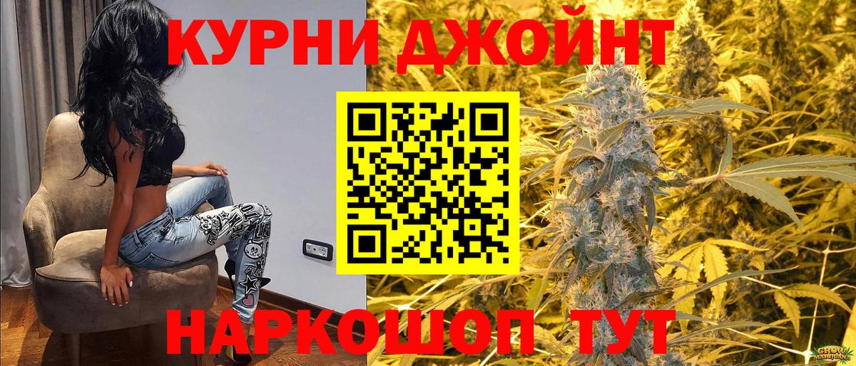 Гусев  Марихуана VHQ  Конопля White Widow  Марихуана индика  Вход с VPN  Марихуана Bruce Banner 